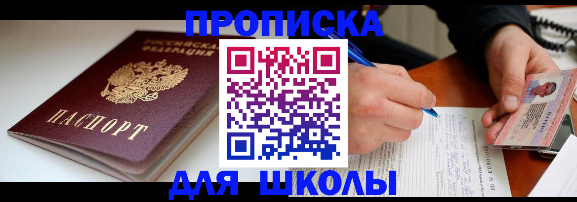 временная регистрация гарантия в Семилуках